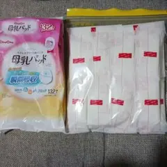 ChuChu 母乳パッド ６６枚