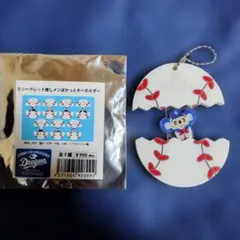 中日ドラゴンズ ぱかっとキーホルダー ドアラ