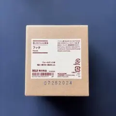無印良品 壁に付けられる家具 フック ウォールナット材