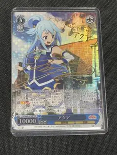 2025年最新】ヴァイス アクア サインの人気アイテム - メルカリ