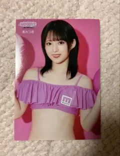 Item thumbnail for item 9f86b0d4-90b9-4beb-b412-b61b10d6d0b4