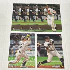 松田宣浩 プロ野球チップス