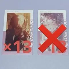 プロセカ 暁山瑞希 エピカ