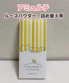 2025年最新】naris フェイスパウダーの人気アイテム - メルカリ