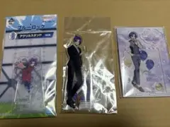 ブルーロック　アクリルスタンド　御影玲王 3点