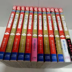 美品 全巻セット] 青楼オペラ 全12巻セット - メルカリ