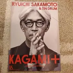 2026年最新】坂本龍一 ポスターの人気アイテム - メルカリ