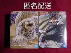 我愛羅　VIBRATION　守鶴　ソフビ フィギュア　2種 セット