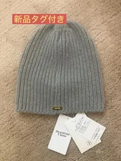 Deuxieme Classe／CAPRI ニットキャップ　ビーニー