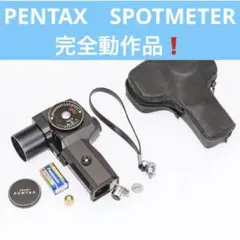 2025年最新】pentax スポットメーターの人気アイテム - メルカリ
