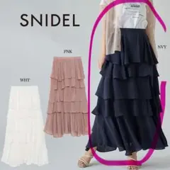 スリットティアードスカショーパン　SNIDEL