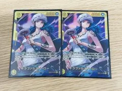 ち*け様 未使用品　ワンピースカード　トラファルガーロー　シークレット　まとめ売