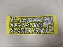 04 limited sazabys ミュージシャン