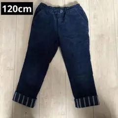 コーデュロイ　ネイビー 長ズボン サイズ120 ストライプ折り返し