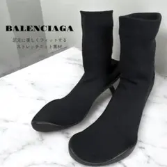 2026年最新】BALENCIAGA レディース ブーツの人気アイテム - メルカリ