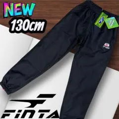 FINTAフィンタサッカー トレーニングジュニアウインドロングパンツ130㎝新品のサムネイル