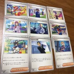 ポケモンカード　汎用サポートセット