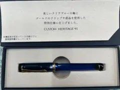 2026年最新】パイロット 株主優待の人気アイテム - メルカリ