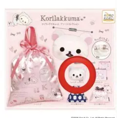 コリラックマキャット アソートコレクション フェイスポーチ