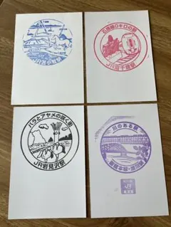 祝 新幹線佐久平駅開業 記念紙 - メルカリ
