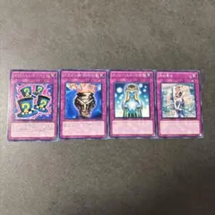 遊戯王 連鎖破壊 マジカルシルクハット 魔法の筒 3枚セット - メルカリ