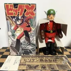 2025年最新】#ビッグXの人気アイテム - メルカリ