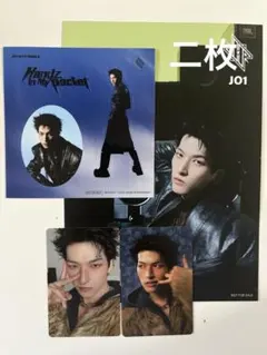 JO1 Handz In My Pocket 金城碧海セット