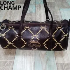 LONGCHAMP　ドラムバッグ　ヴィンテージ　ロンシャン　レザー　ブラウン