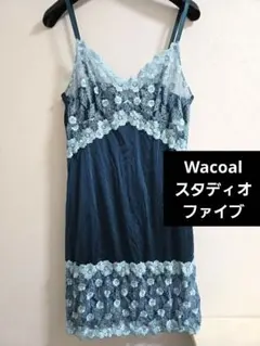 ❤️ワコール／ルジェ❤️28Gキャミソール　L Wacoal - Wacoal ルジェ キャミソールの通販 by ruru's shop｜ワコール