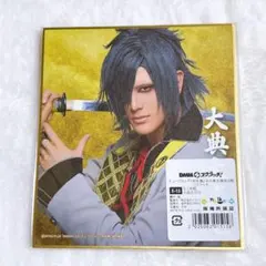 Item thumbnail for item d34a27a2-39f1-4f98-97b2-b2524f99f3af