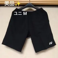 美品✨ ③ YONEX ハーフパンツ／ベリークール／ユニ М／ブラック