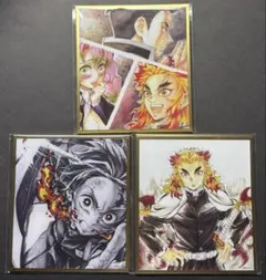 鬼滅の刃 竈門炭治郎 煉獄杏寿郎 甘露寺蜜璃 悲鳴嶼行冥 アクリル色紙
