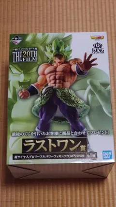 2025年最新】ラストワン ブロリーの人気アイテム - メルカリ