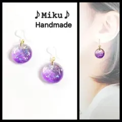 No.1103-A 【値下げ】ラウンド☆レジン☆ピアス・イヤリング - メルカリ
