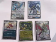 ポケモンカード SSR.s.マスターボールミラーセット