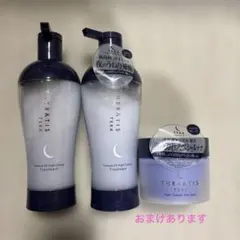 セラティス　テラ　プレミアム　トリートメントシリーズのサムネイル