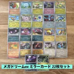 2026年最新】シリーズ：PCG 蒼空の激突 ポケモンカードゲームの人気