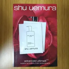 シュウウエムラ ブライト クレンジング オイル【4mL✕2包】