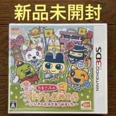 ♦︎人気ソフト♦︎　任天堂　ニンテンドー　DS　プチプチおみせっち　セット　動作◯ バンダイナムコエンターテインメント 【DS】たまごっちの