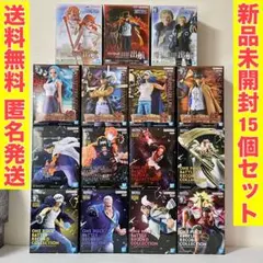 【15個セット】ワンピース　フィギュア　まとめ売り