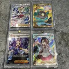 ポケモンカード　カイ　ユウリ　アセロラ　ナンジャモ　SR URセット