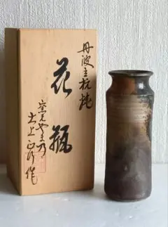 共箱】瀬戸焼 加藤春鼎（加藤孝） 瀬戸花入 耳付 花瓶 茶道具 鼎窯