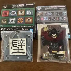 一番くじ 春秋戦国大戦 キングダム 次代の傑物たち
