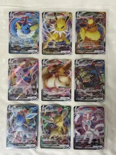ポケモンカード イーブイVMAX 進化系 9枚セット