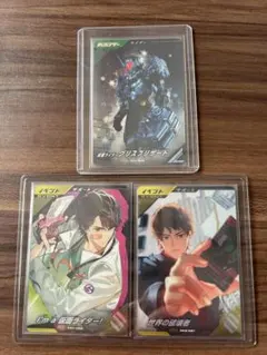 かっぱ寿司 ガンバレジェンズカード 5枚 - メルカリ