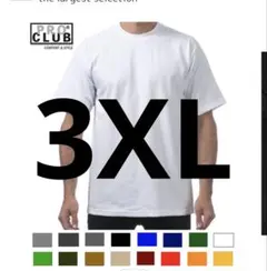プロクラブ　ヘビーウェイト　ホワイト　3XL