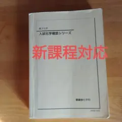 2026年最新】確認シリーズの人気アイテム - メルカリ