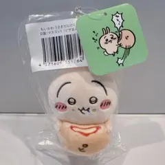 最終価格✨️ちいかわ うさぎだらけくじ D賞 ピザまん