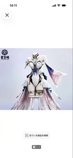 専用新リンク【ラクエイ様】