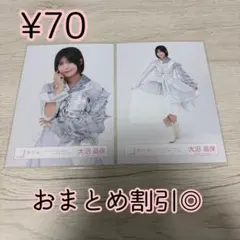 櫻坂46 大沼晶保　Addiction ドーム公演　シルバー衣装　チュウ、ヒキ